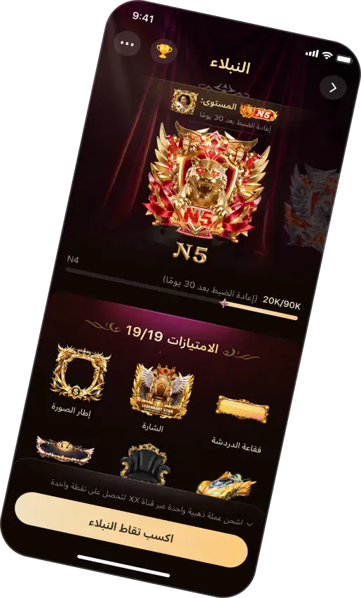 Xena app interface