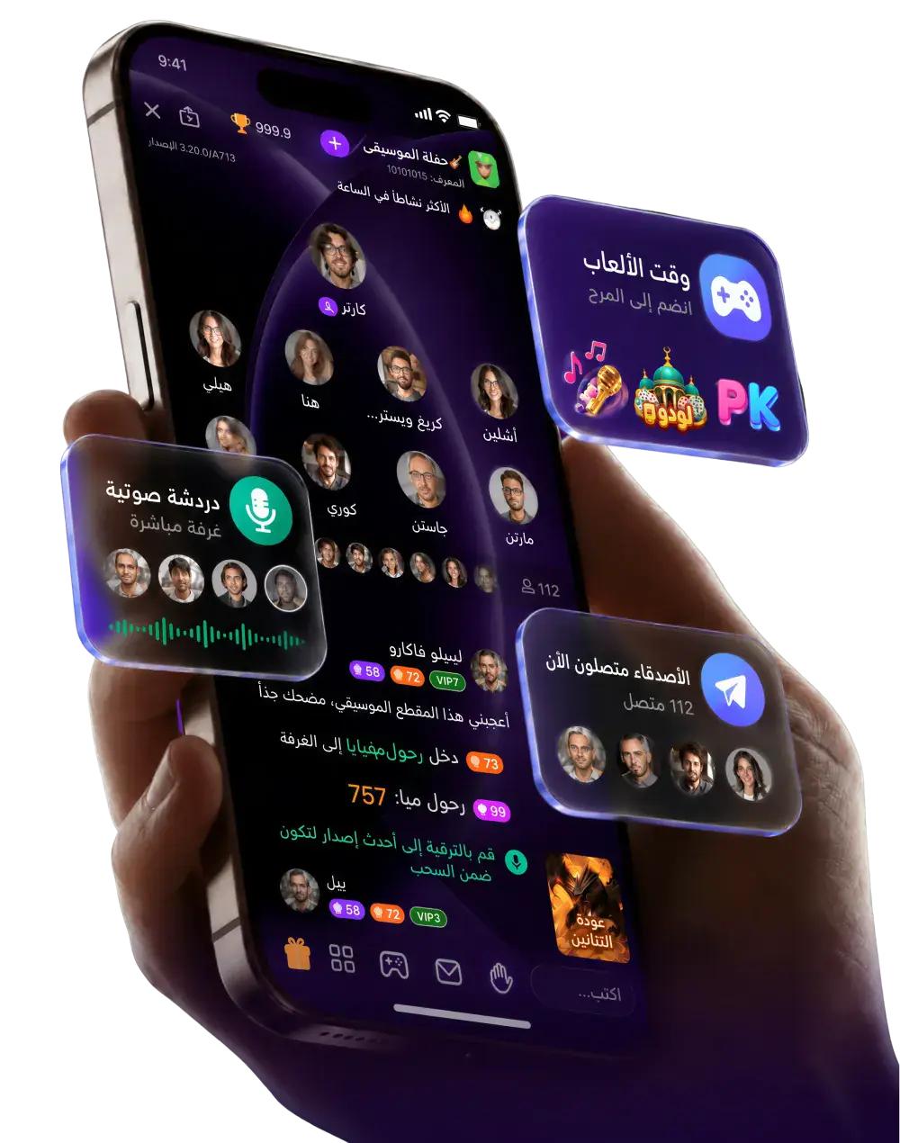 Xena voice chat app interface